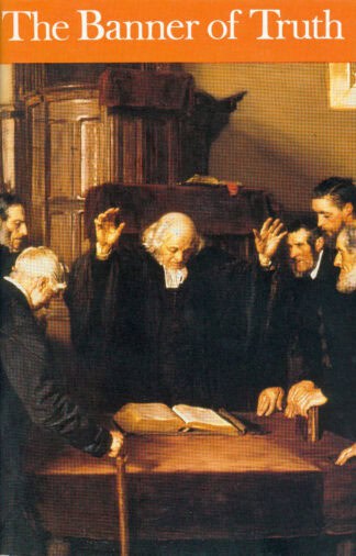 August & September 1996 Magazine