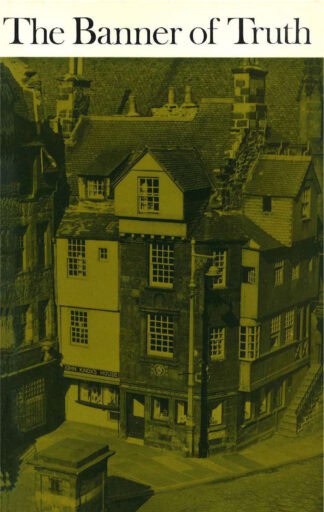 July & August 1969 Magazine