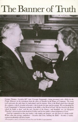 December 1984 Magazine